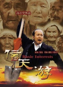 中文字幕在线精品视频站app